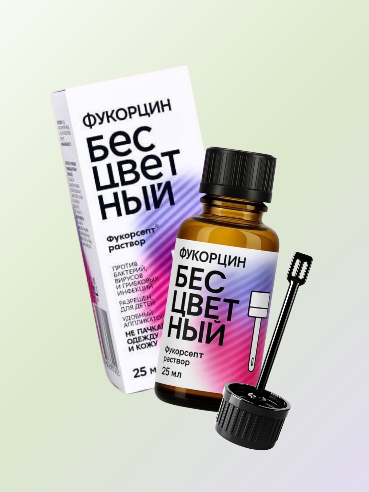 Фукорцин бесцветный антисептик